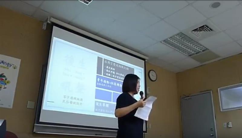 教育部青年發展署｜107年度青年社區參與行動2.0Changemaker計畫報告